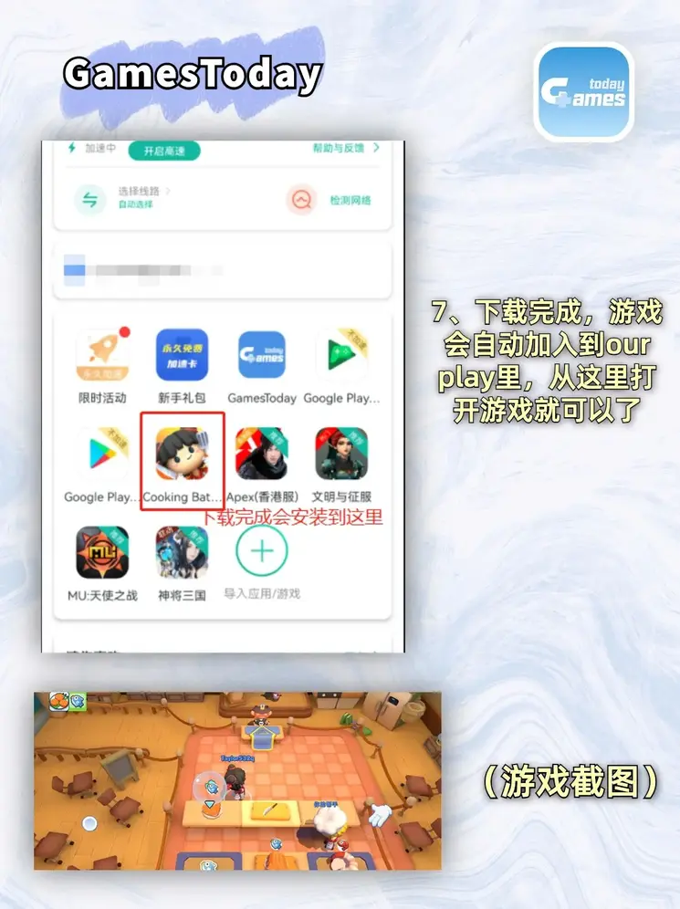 欧博app官网截图3