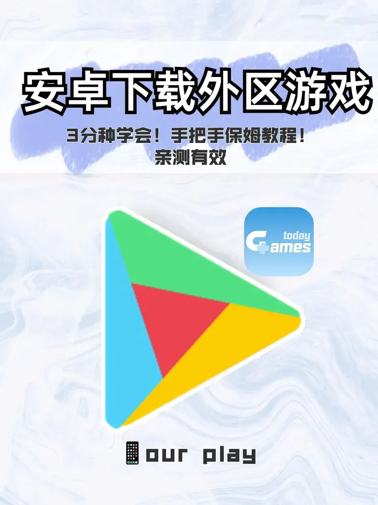 欧博app官网截图0