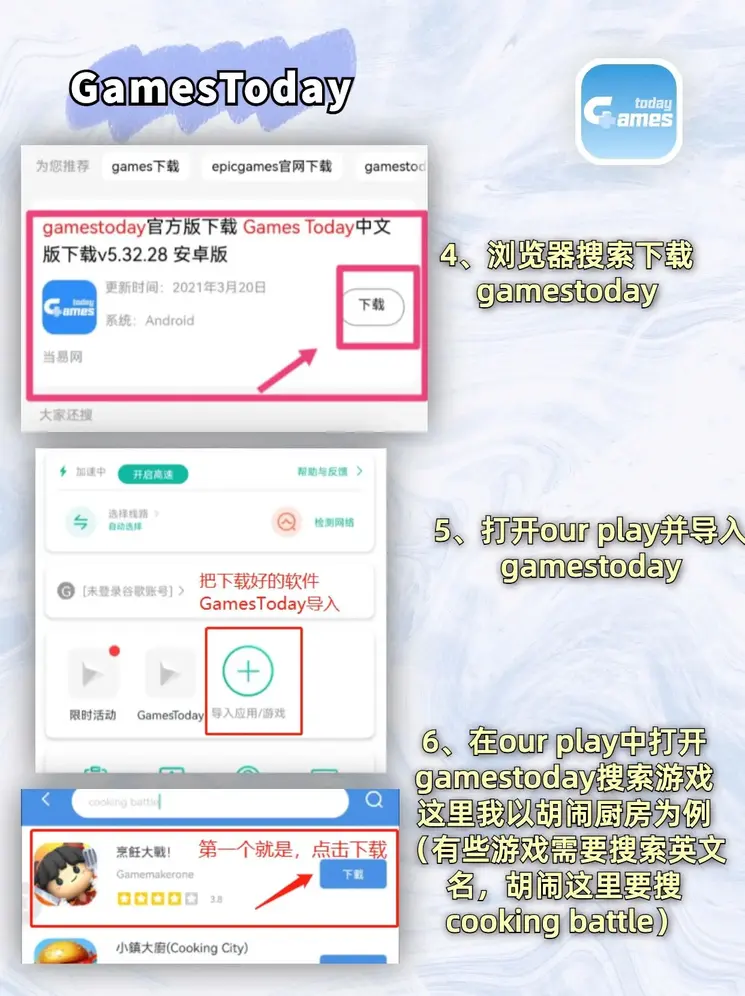 欧博app官网截图2