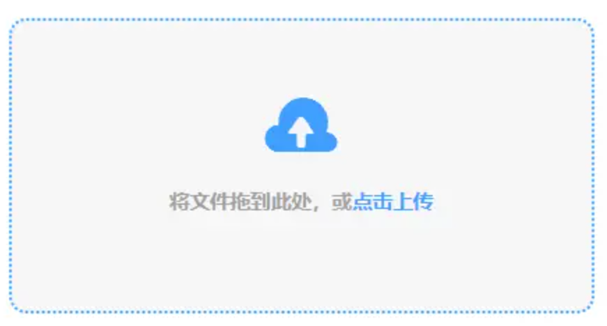 欧博app官网使用讲解 - 添加文件